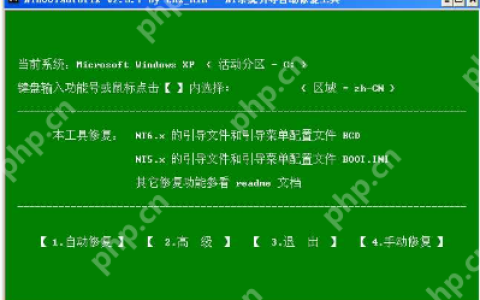 ntbootautofix怎么用_ntbootautofix引导修复教程