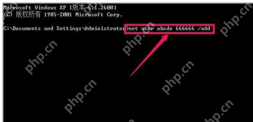XP系统忘记开机密码怎么解决?