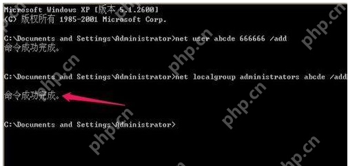 XP系统忘记开机密码怎么解决?