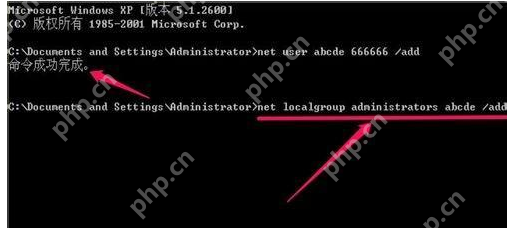 XP系统忘记开机密码怎么解决?