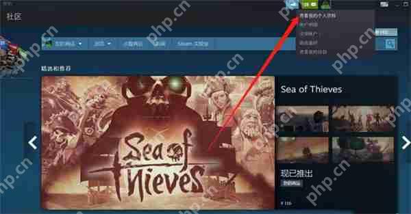Steam要如何修改地区?Steam修改地区的方法