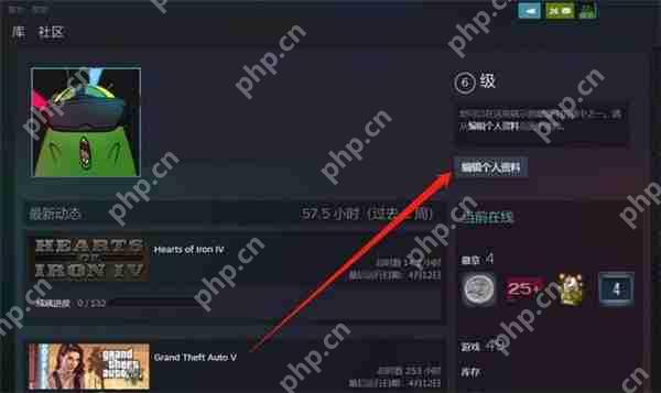 Steam要如何修改地区?Steam修改地区的方法