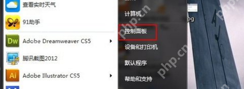 快速打开设备管理器的方法