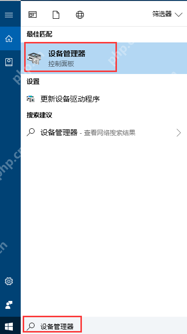 快速打开设备管理器的方法