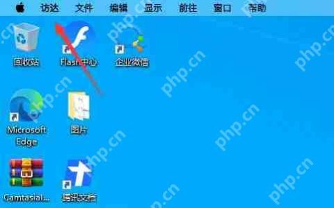 MyDock怎么设置开机启动？MyDock设置开机自启动的方法