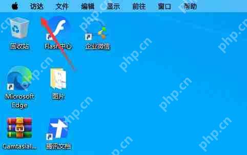 MyDock怎么设置开机启动?MyDock设置开机自启动的方法