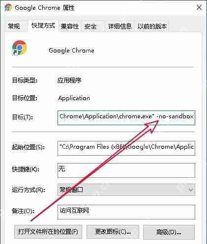 谷歌浏览器打不开怎么回事?