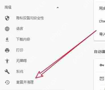 谷歌浏览器打不开怎么回事? - 创想鸟