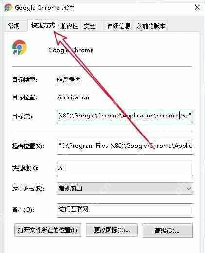 谷歌浏览器打不开怎么回事?