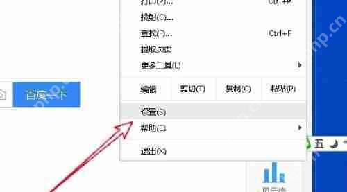 谷歌浏览器打不开怎么回事? - 创想鸟