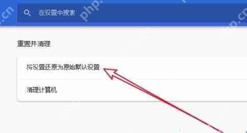 谷歌浏览器打不开怎么回事? - 创想鸟