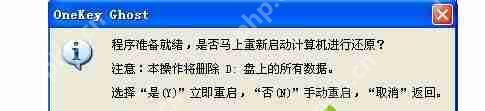 WinXP怎么安装双系统?WinXP安装Win7双系统教程