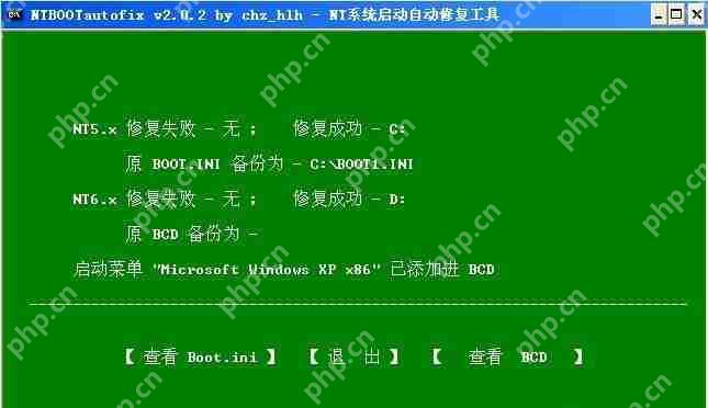 WinXP怎么安装双系统?WinXP安装Win7双系统教程