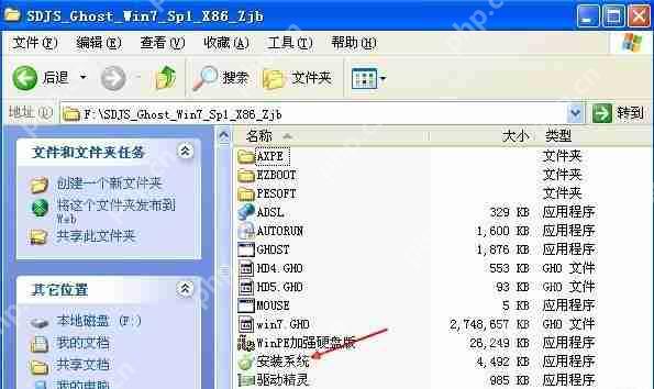 WinXP怎么安装双系统?WinXP安装Win7双系统教程