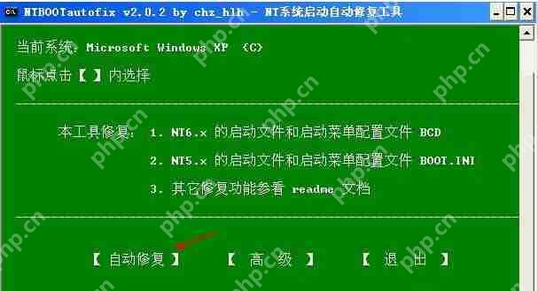 WinXP怎么安装双系统?WinXP安装Win7双系统教程