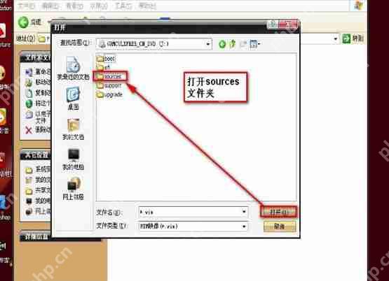 WinXP怎么安装双系统?WinXP安装Win7双系统教程