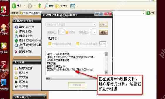 WinXP怎么安装双系统?WinXP安装Win7双系统教程
