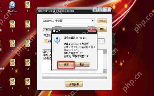WinXP怎么安装双系统?WinXP安装Win7双系统教程