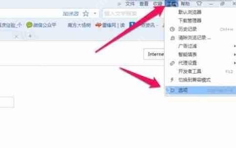 搜狗浏览器点击链接不跳转怎么解决？设置点击链接直接跳转页面