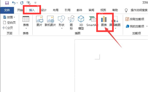 word文档怎么做折线统计图