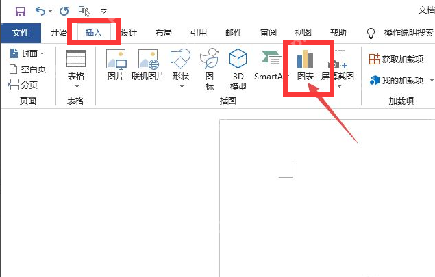 word文档怎么做折线统计图