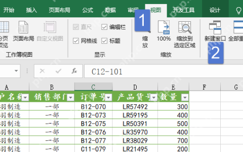 excel多窗口怎么设置方法？
