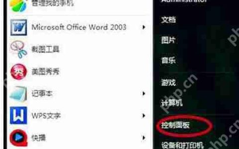 电脑文件后缀怎么显示？win7显示文件后缀教程