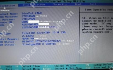 小编教你bios怎么设置