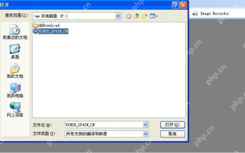 iso文件是什么