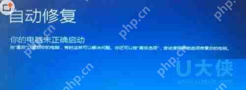 Win7升级Win10更新到99%蓝屏的解决方法