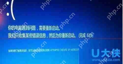 Win7升级Win10更新到99%蓝屏的解决方法