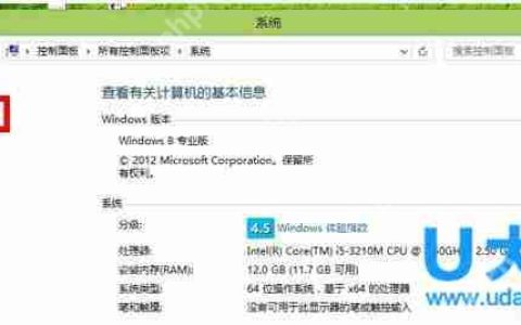 win7系统安装SP2服务包的五大注意事项介绍