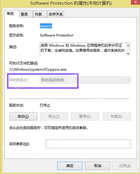 此Windows副本不是正版是什么意思?