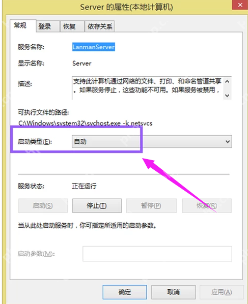 此Windows副本不是正版是什么意思?