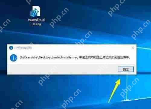 Win10系统当中trustedinstaller权限应该如何获取?