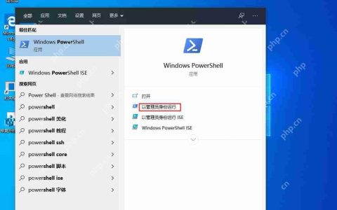Win10 1909怎么取消激活？Win10 1909取消激活教程