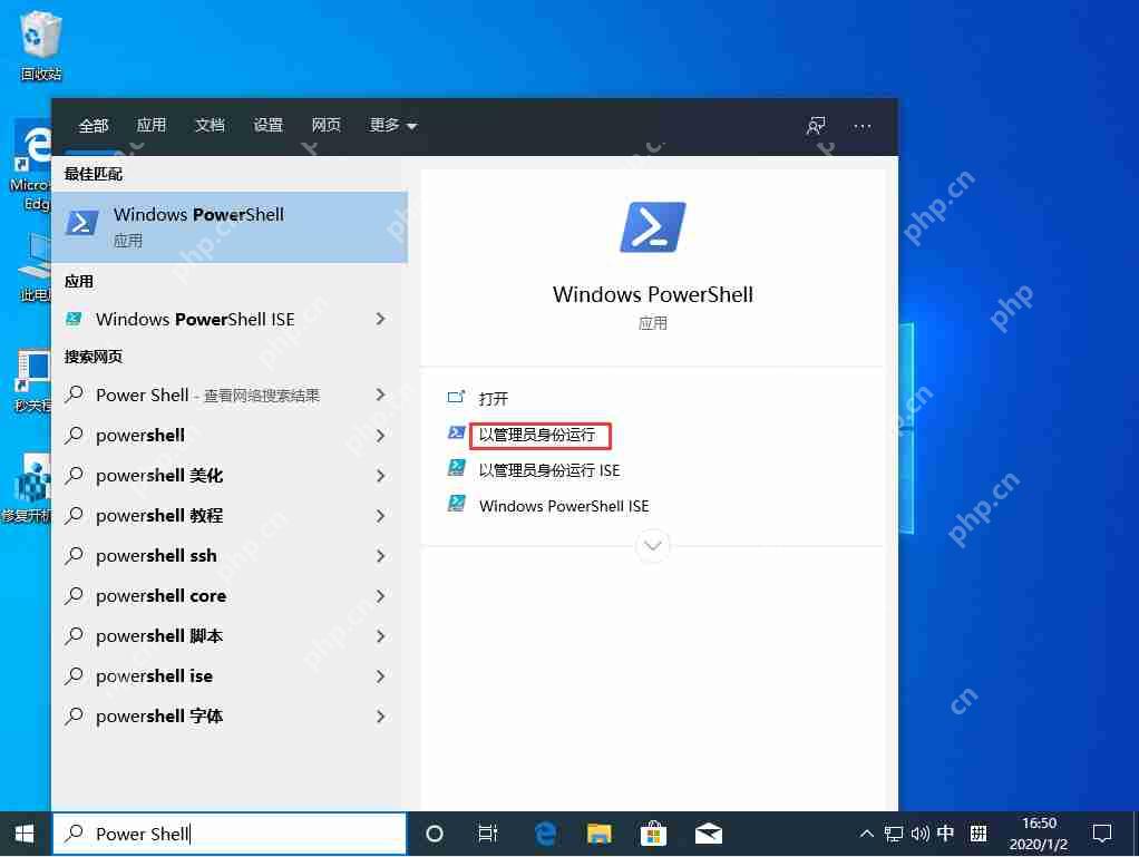 Win10 1909怎么取消激活?Win10 1909取消激活教程