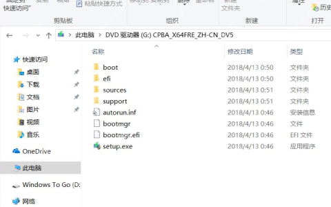 windows to go 如何安装 Windows 10 企业版