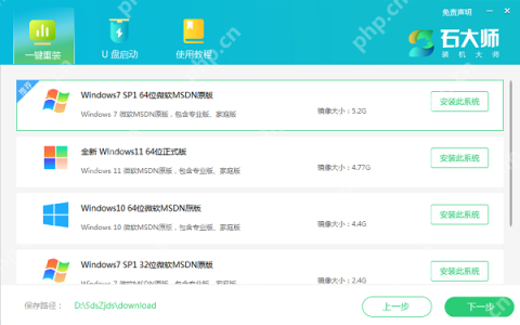 系统重装软件哪个好？电脑重装系统哪个软件好用？