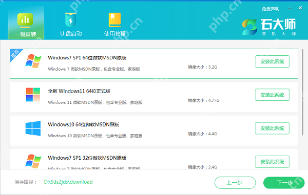 系统重装软件哪个好?电脑重装系统哪个软件好用?