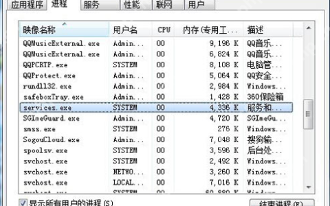 解决XP系统中U盘无法复制的办法