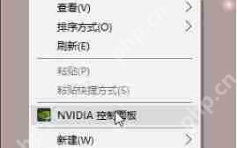 nvidia控制面板绝地求生怎么设置？吃鸡nvidia控制面板设置教程