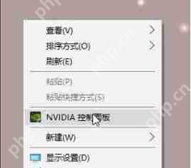 nvidia控制面板绝地求生怎么设置?吃鸡nvidia控制面板设置教程