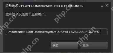 nvidia控制面板绝地求生怎么设置?吃鸡nvidia控制面板设置教程