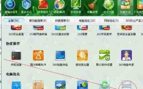 XP系统如何强制删除视频文件？