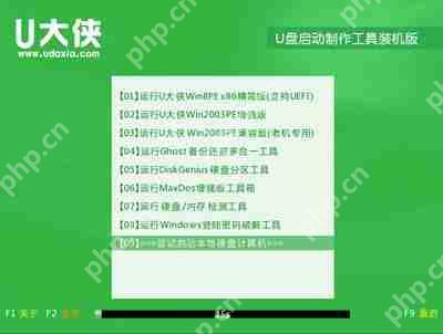 铭瑄主板U盘启动快捷键是什么 U盘启动方法介绍