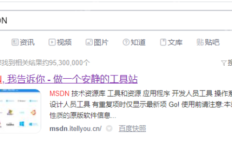 教您如何在64位MSDN镜像中安装原版Win10 1909专业版