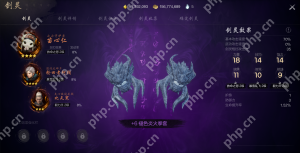 剑灵2武月怎么样 剑灵2武月介绍