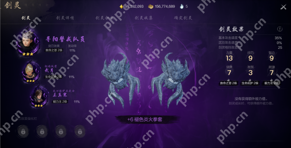 剑灵2武月怎么样 剑灵2武月介绍