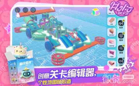 蛋仔派对蛋战四方盛典玩法攻略